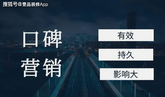 干家装的是不是找活？家装金融行业的订货秘笈(图4)