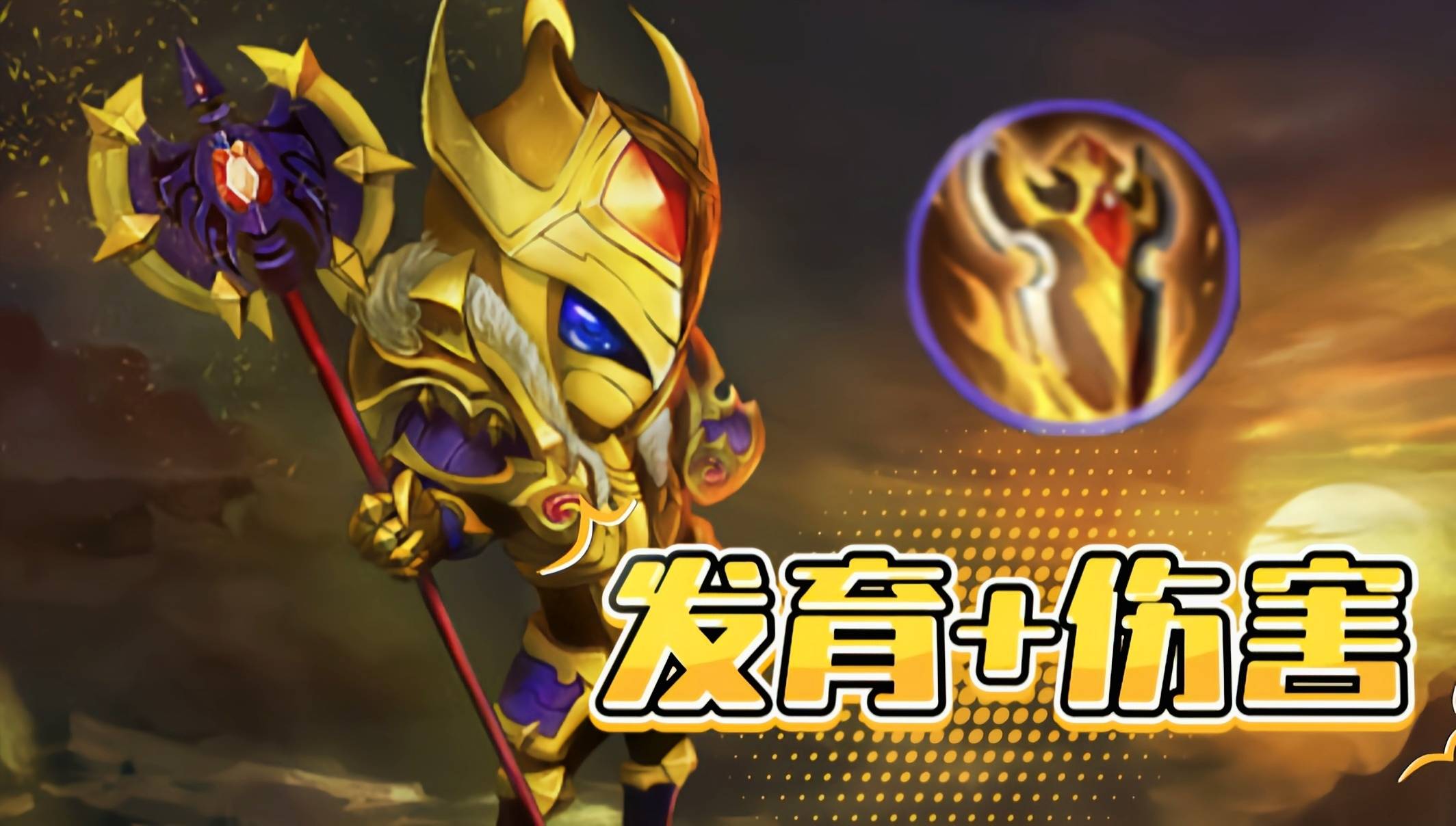 原创王者荣耀重装流典韦火了五秒真男人四重真实伤害真无解