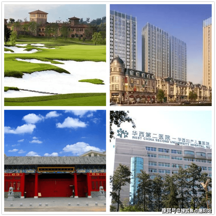 成都现房独栋别墅卧龙谷怎么样值得购买吗详情价格地址电话预约看房