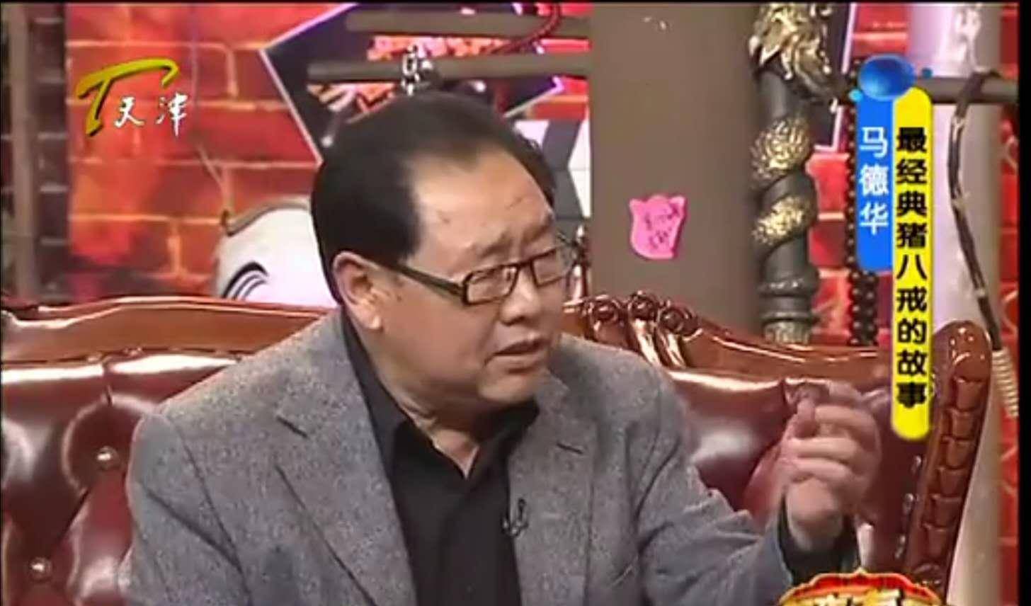 西游记_汪粤_时候