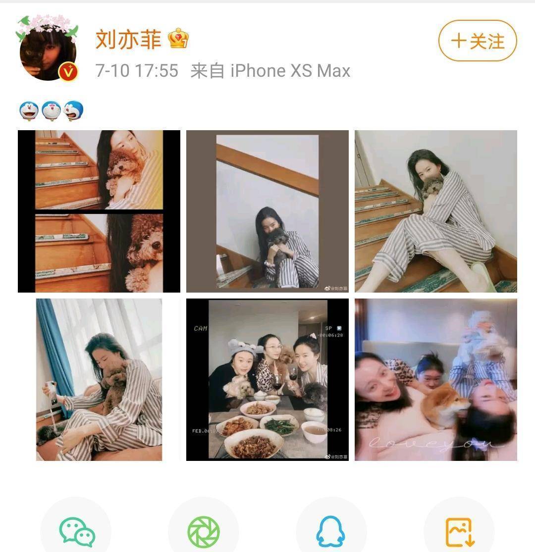 原创刘亦菲素颜出镜穿条纹睡衣像病号服和好友一起聚餐喝红酒