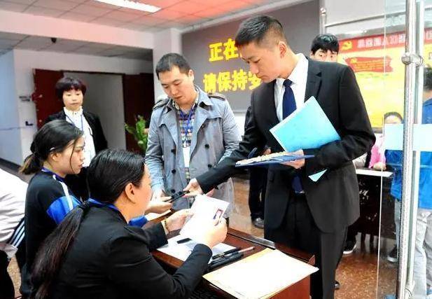 2024年起,事业单位将实行"新政策",薪资待遇或有新调整_工作_在职员工