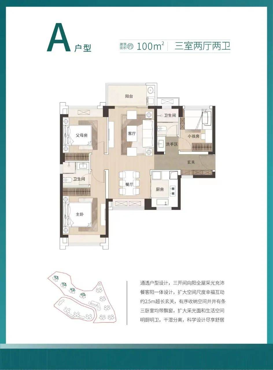 深圳里城玺樾山户型怎么样里城玺樾山位置在哪里里城玺樾山均价多少钱