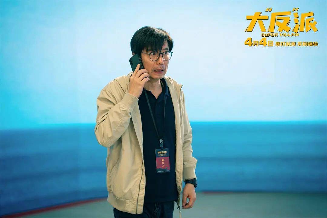 原创大反派上映20多位喜剧人出演包贝尔能成第二个贾玲吗