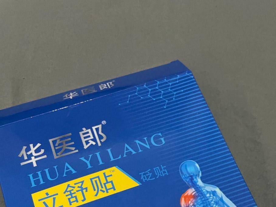 不用去医院也能治好肩周炎只需三步3天消除肩膀疼痛