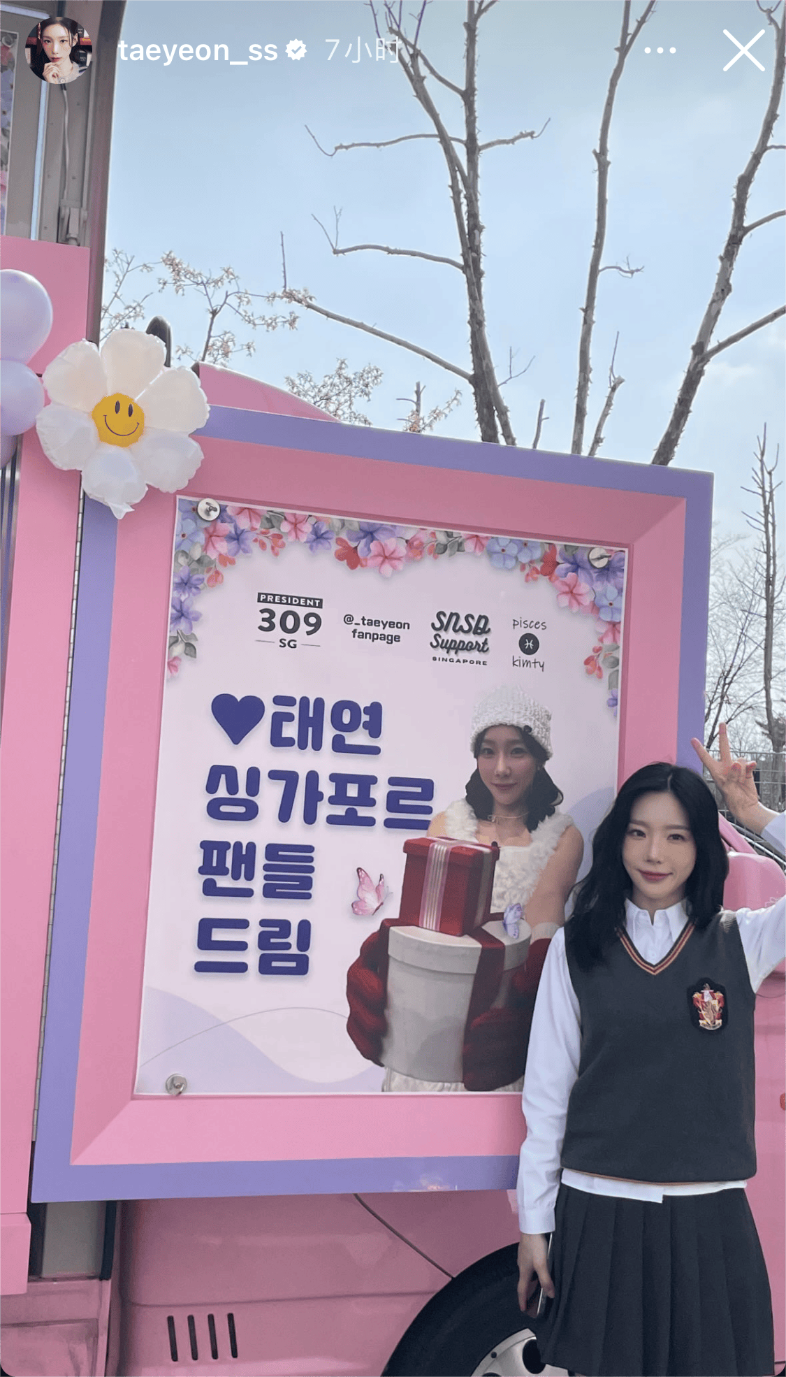 金泰妍晒咖啡车认证照这张脸真的是30多岁吗