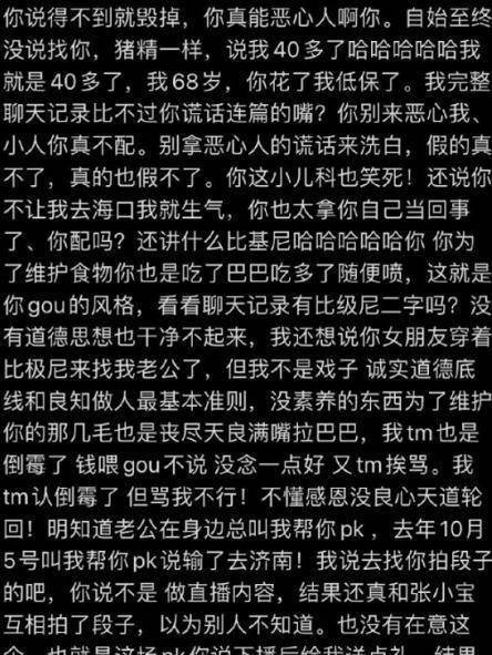 创作者
            吃阿姨喝阿姨东凯努瓦县踹阿姨！红包陈若琳红70万被秋后算账，低保户钱也赚(图5)