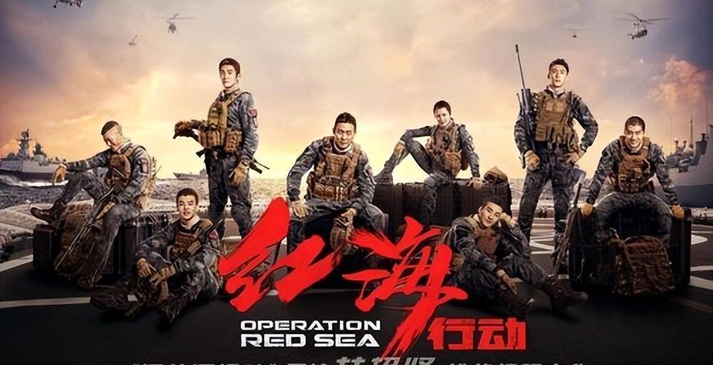 2017年,唐静接受了一部军事动作片《红海行动》.