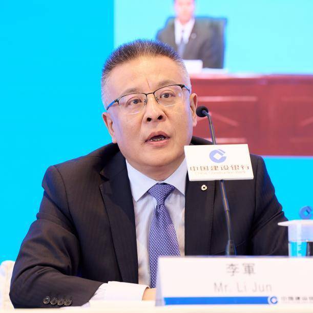 中国建设银行2023年度业绩发布会实录