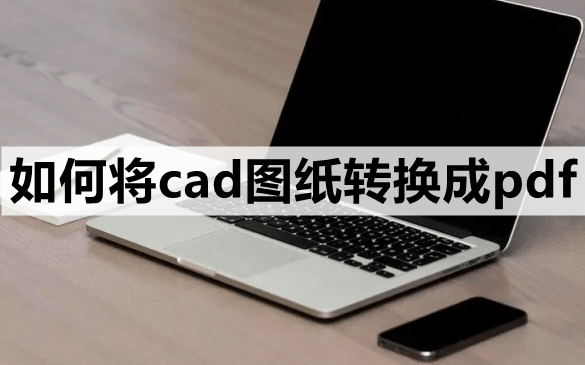 削竹式洞门cad图纸图片