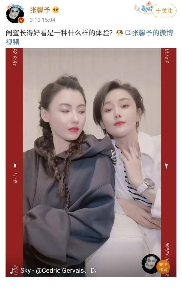 原创张馨予与小林青霞同框称与小林青霞是闺蜜却被怼你和她差远了