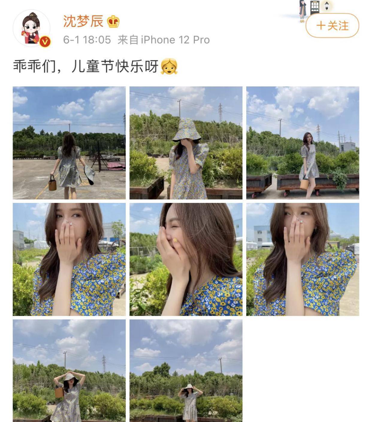 沈梦辰独自一人过节日晒美照不见海涛身影捂嘴微笑氛围感十足