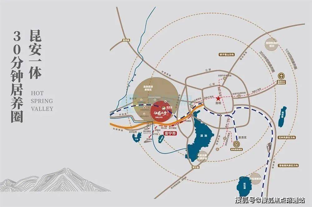 温泉山谷昆明温泉山谷首页网站户型价格楼盘地址