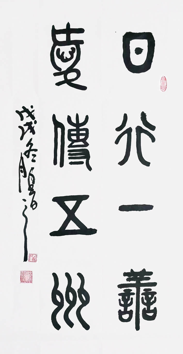 巴黎奥运中法文化交流大使—沈庆明_中国_书法_名家
