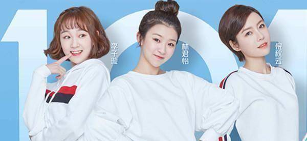 林君怡缺的不是实力,而是喜欢她的理由_观众_闪光点_李子璇