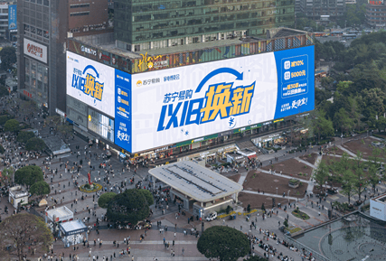 翻倍苏宁易购发布以旧换新首轮数据