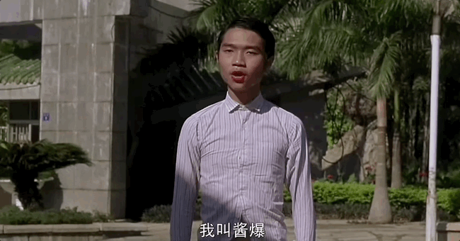 周星驰_功夫_电影