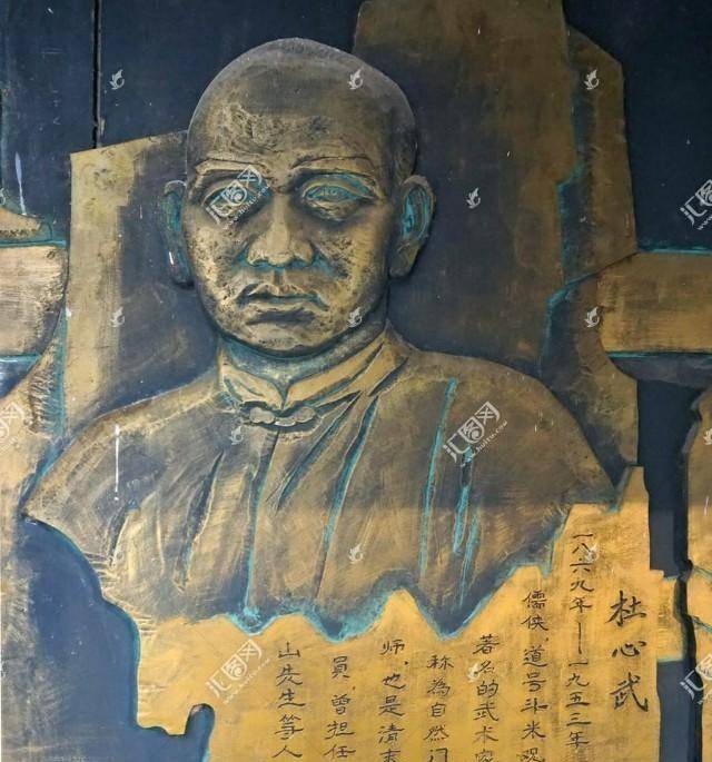 杜心五号称是中华第一保镖最后到底是什么下场