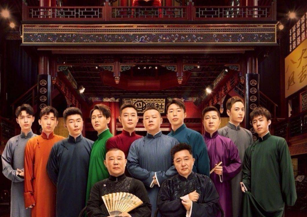 受曹云金影响离开德云社,今拍美食段子备受嘲讽_刘某_社会_刘梦