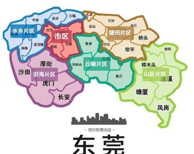 东莞市政区平面图图片