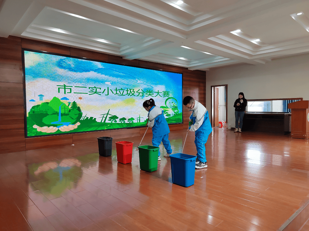 见"圾"行事,环保"童"行——潜江市第二实验小学开展垃圾分类大赛_比赛