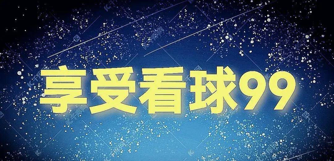 晚上9点半他正式表态前有费南多后有小奥斯卡又何妨