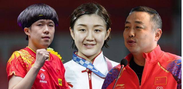 国乒新晋情侣陈梦王楚钦引发关注内部恋情备受瞩目