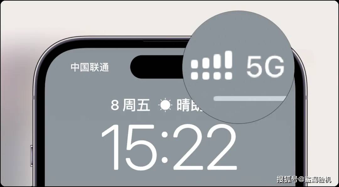 iphone 手机信号怎么变强?