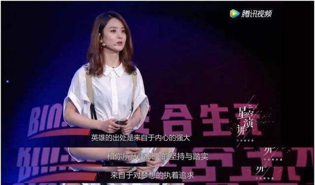 赵丽颖_农村_网友