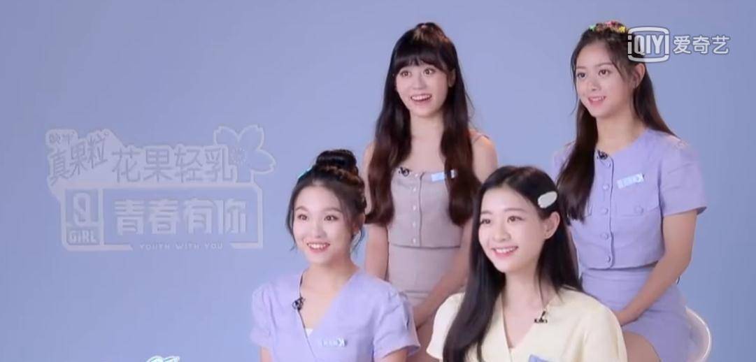 原创参加女团选秀的这四胞胎直接把冰清玉洁变成了贬义词