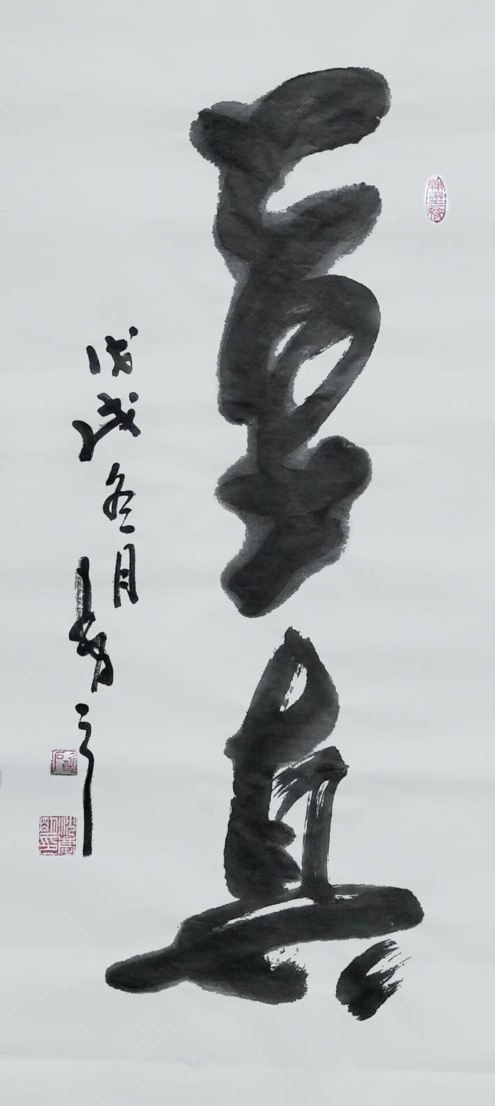 巴黎奥运中法文化交流大使—沈庆明_中国_书法_名家