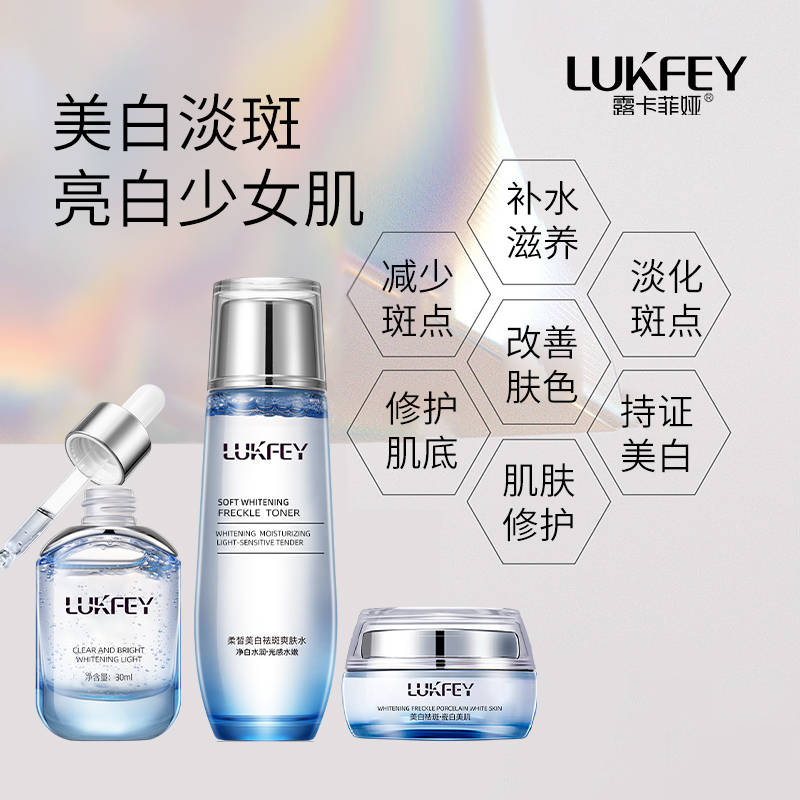 十大美白祛斑排行榜美白去黄淡斑的护肤产品哪些好