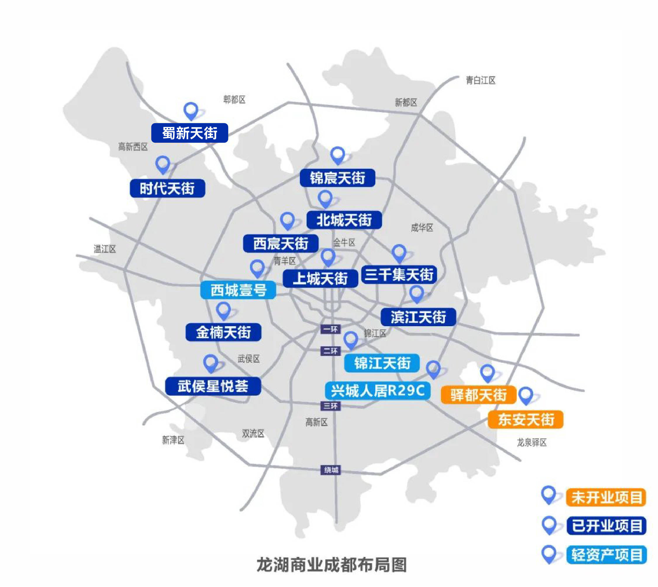 2021年成都房价图片