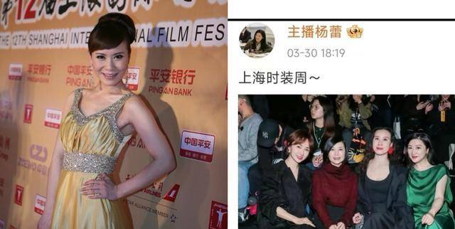 原创继房海燕出席时装周程雷也在网友视频中亮相有没有可能复出呢