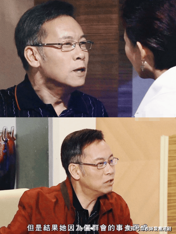 珠光宝气中的贺峰他到底魅力何在与虞苇庭那么有默契为什么没在一起