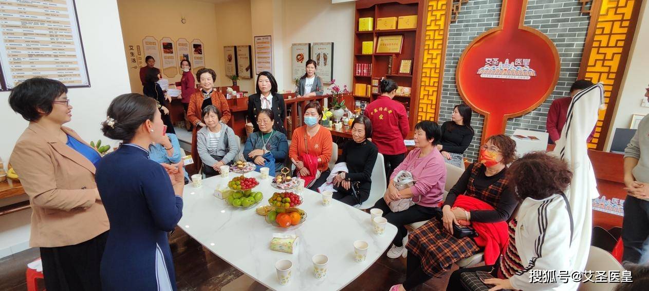 2024年3月月报_文化_传统_艾圣医