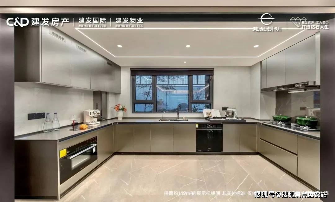 建发朗玥售楼处电话:400-998-9694建面约149﹐ 4房洋房,空间奢阔升级