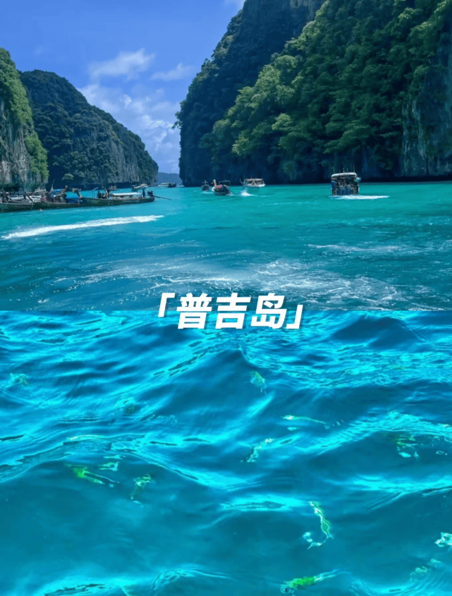 泰国普吉岛适合旅游的时间去泰国普吉岛旅游需要准备什么