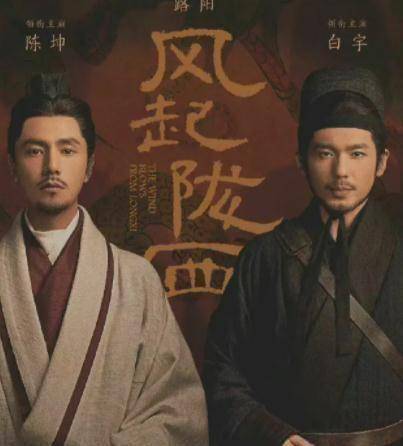 陈坤新剧又扑了这么好的一张牌却被人给毁了