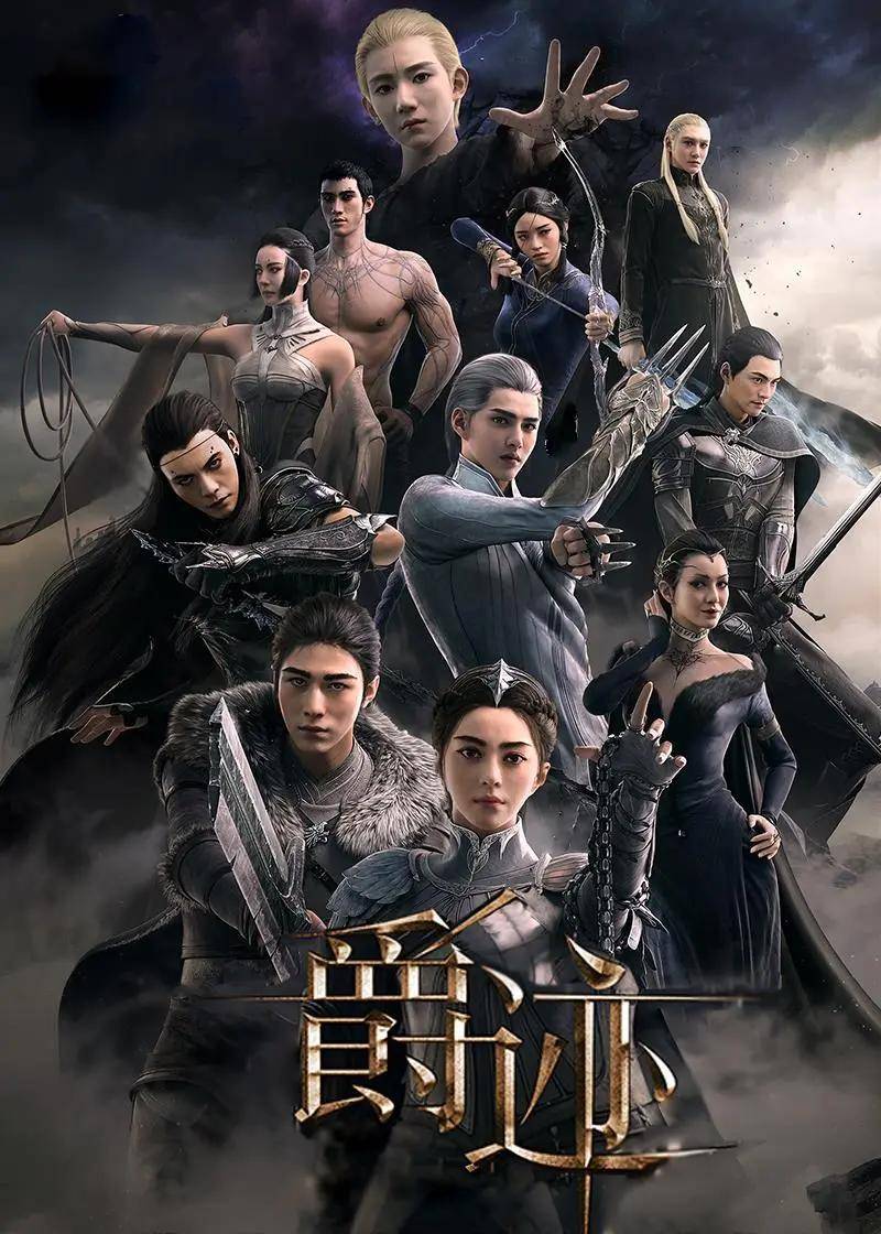 2015年,陈学冬参演电视剧《解密》.