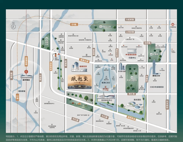 瓯越玺于显赫城芯,匠筑百亩低密纯院墅,著写高阶人群居住宏篇,中芯