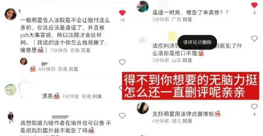 事情_吴亦凡_因为