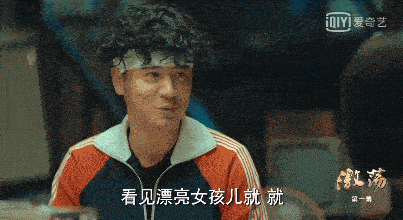 原创车晓爆笑演绎上海人李念又遇苏明成献礼剧激荡很下饭