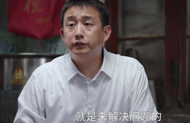 《县委大院》主角胡歌发挥一般,黄磊和刘涛太过出戏,导致不少观众弃剧