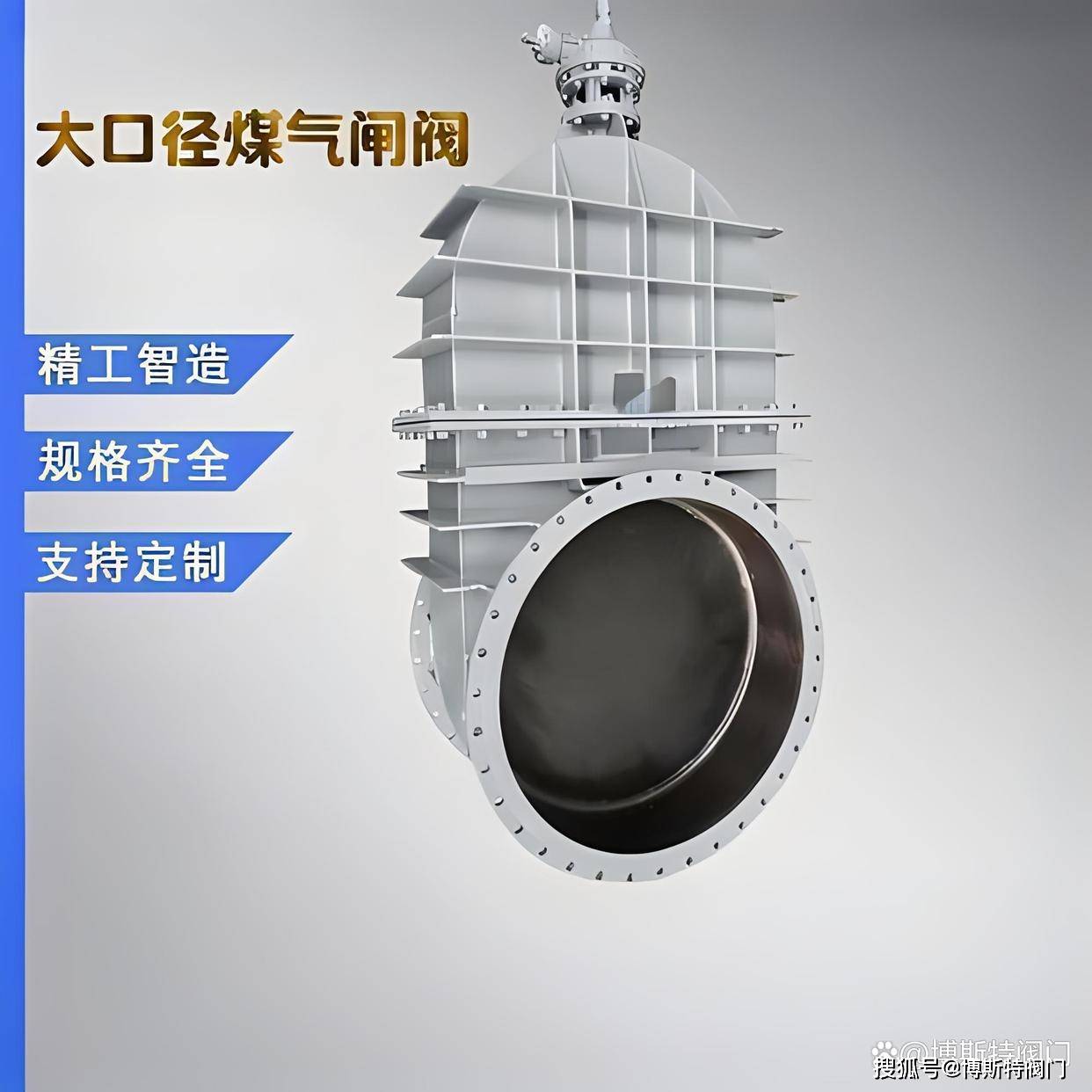 带压开孔闸阀的介绍全通径煤气开孔闸阀