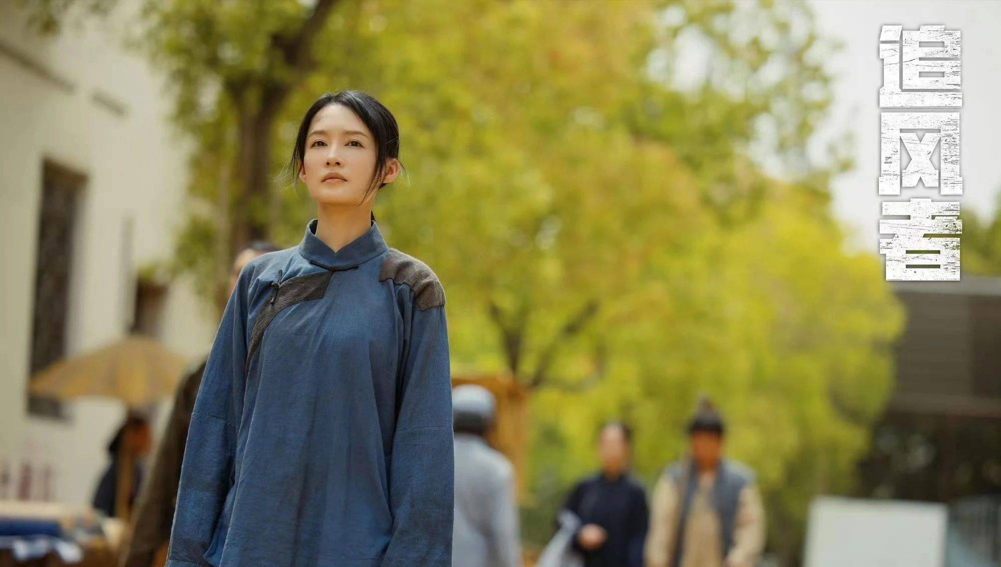 原创原创追风者沈近真其实并没有牺牲后面她到底去哪里执行任务了呢