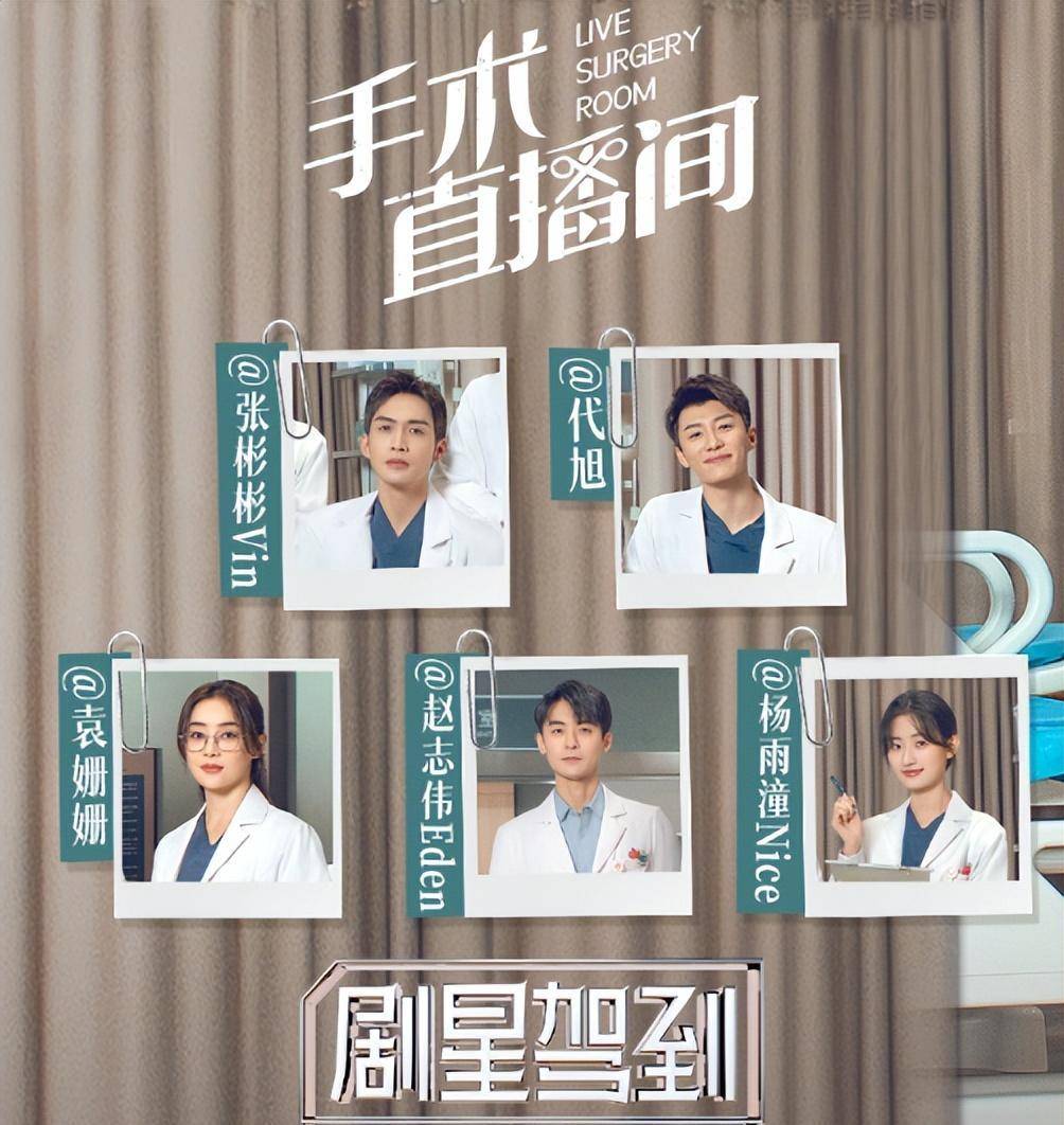 郑仁,一个性格独特,技术精湛的外科大夫,用网络直播的形式,向观众们