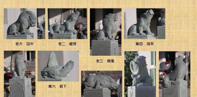 龙生九子:为何龙子奇形怪状,是龙性本淫?删三增三背后是何道理_杨慎_