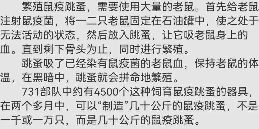 日本人想清算核战罪行却让731上美国热搜