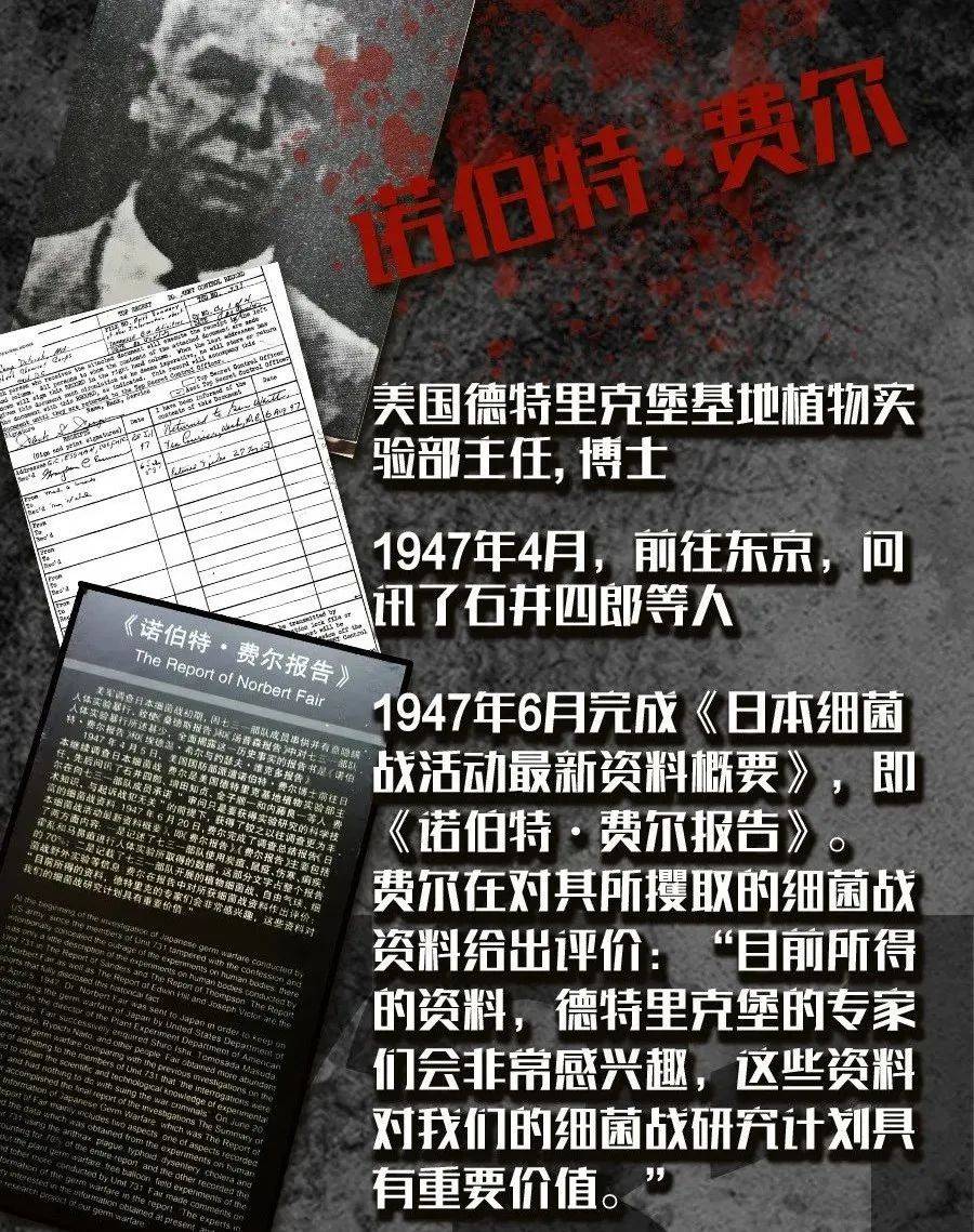 日本人想清算核战罪行却让731上美国热搜